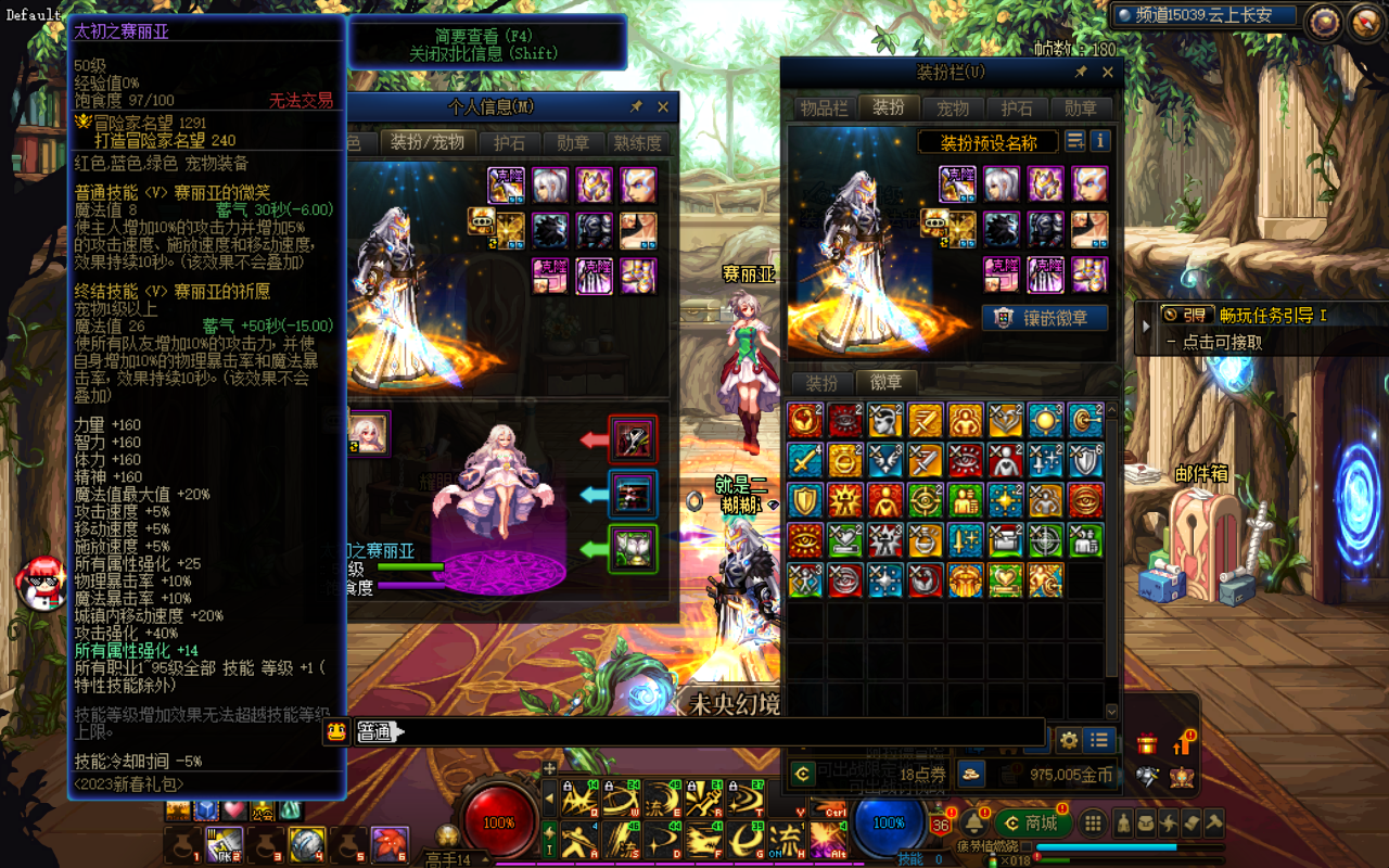 外交部：中美元首通话是美方发起的