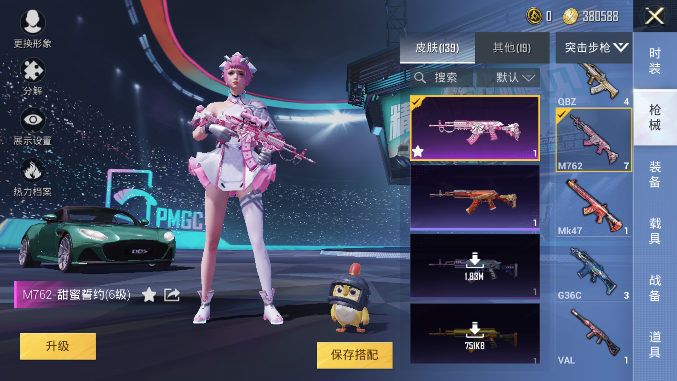 小米电话手表APP开发（小米电话手表APP开发者模式）