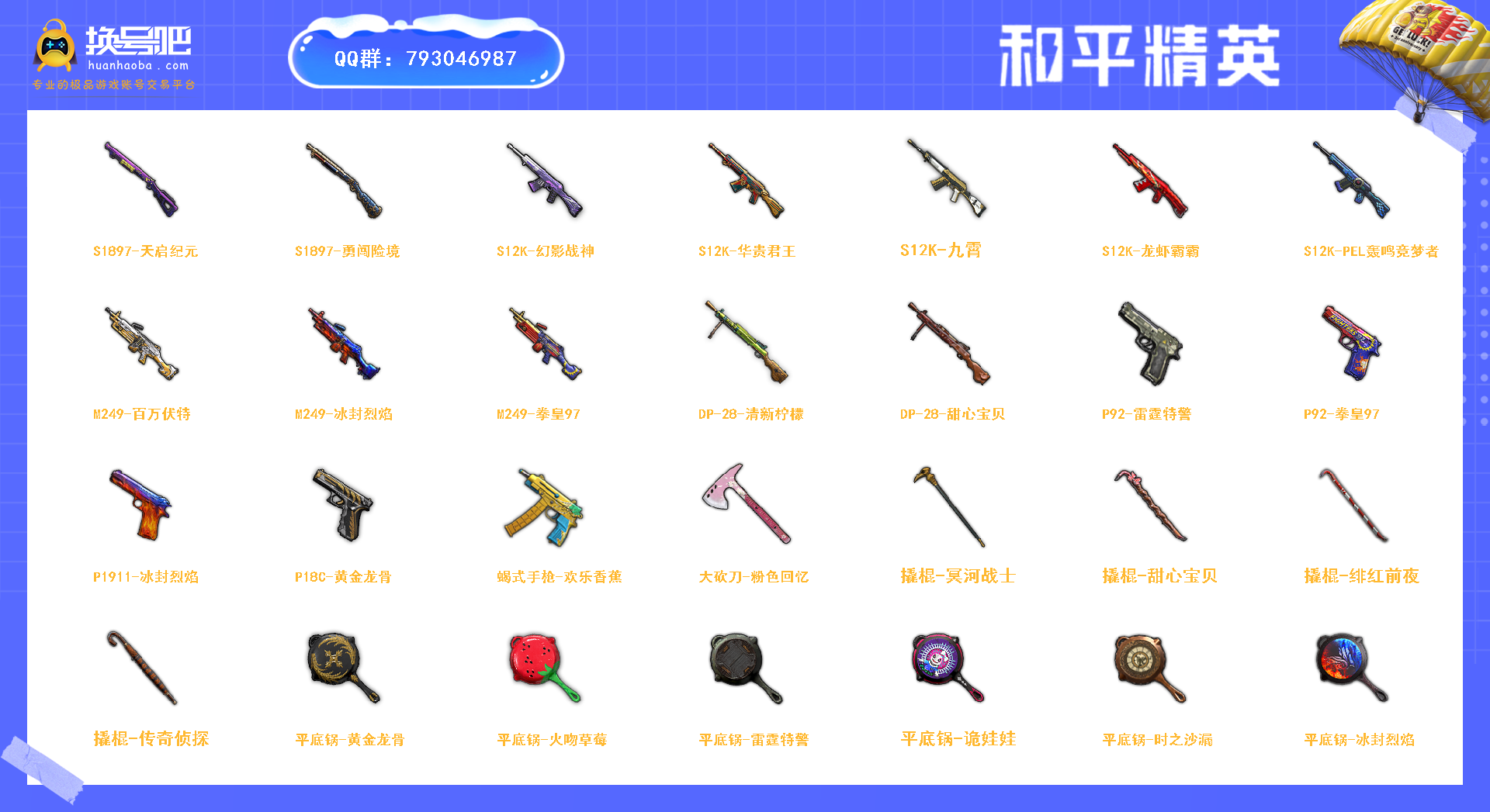 滴滴APP开发票的界面（滴滴打车APP开发思路）