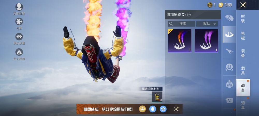 积分兑换现金APP开发：解析潜力与挑战