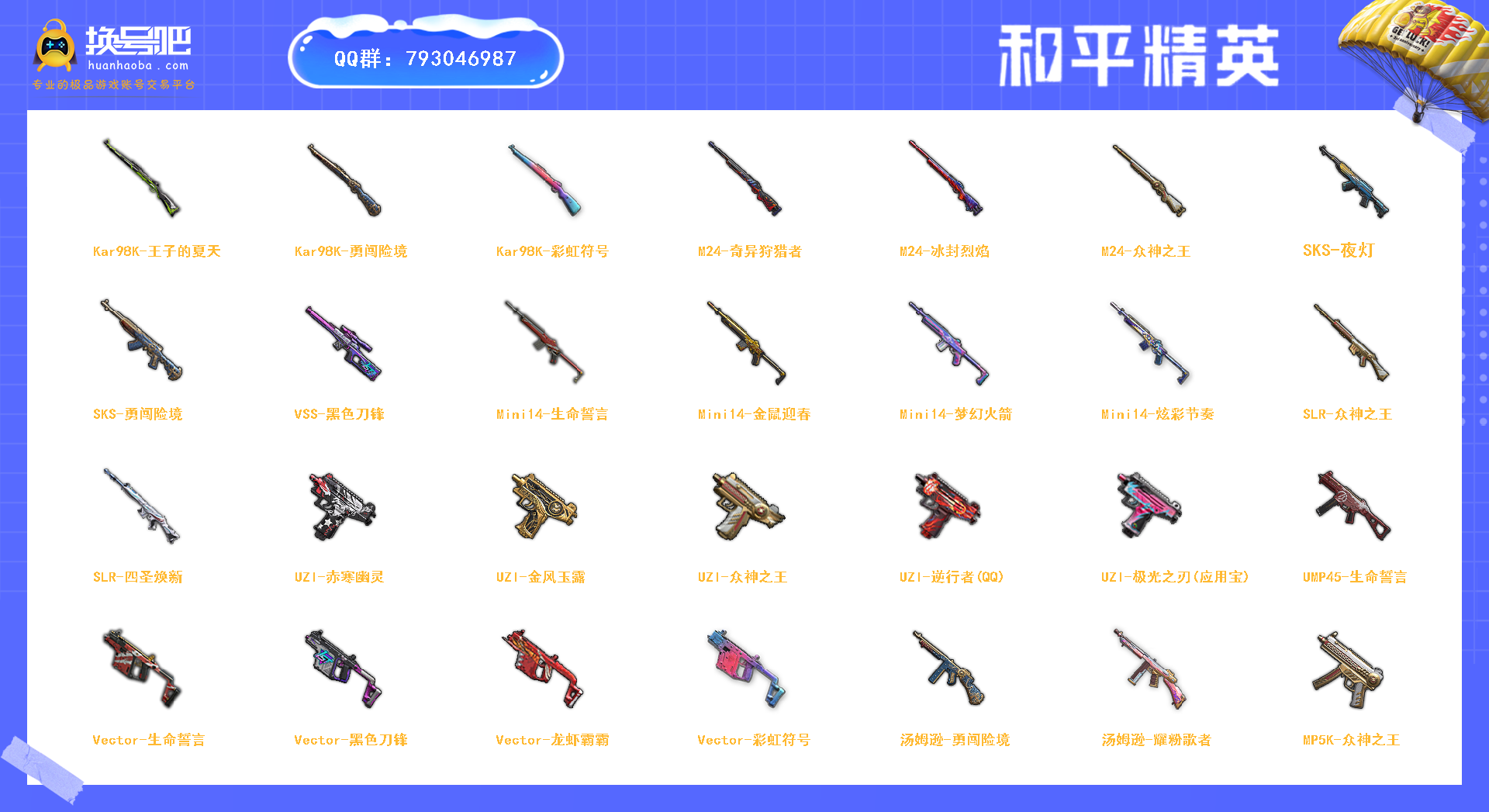 母婴类APP开发方案（舞蹈类型APP开发方案）
