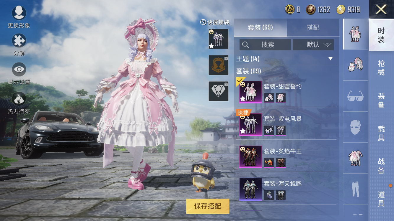 即时聊天软件APP开发（即时聊天软件APP开发方案）