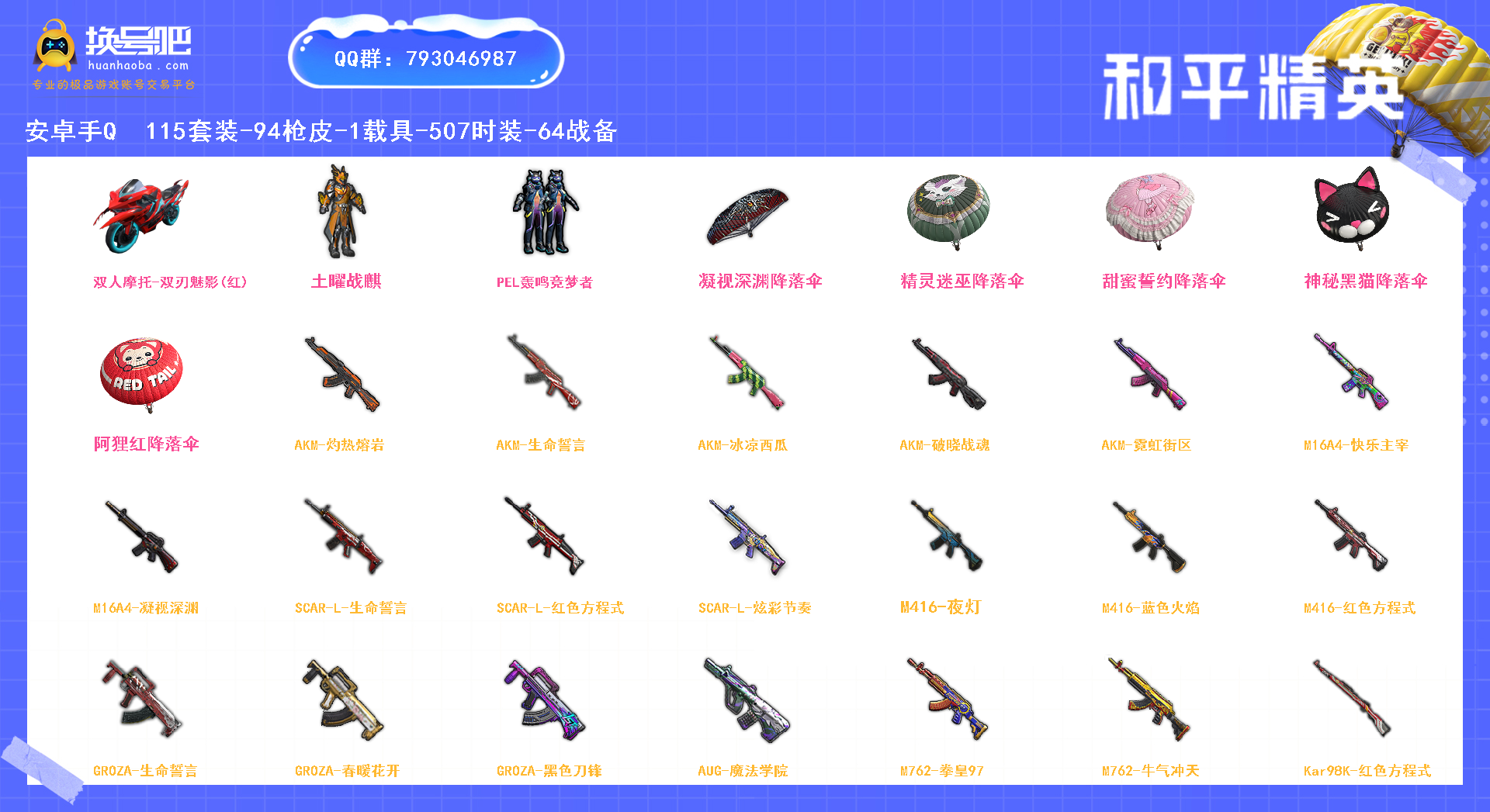 国产APP开发的风险（国产APP开发的风险分析）