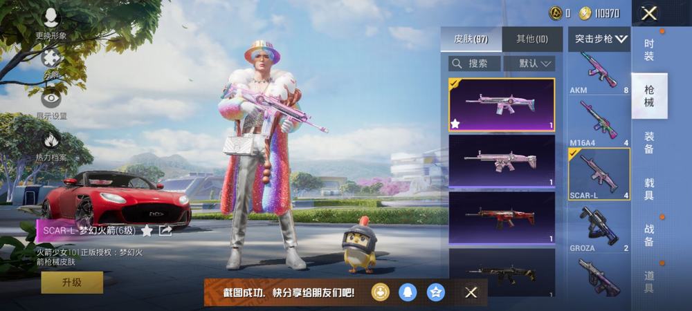 苹果手机拍照专业模式APP