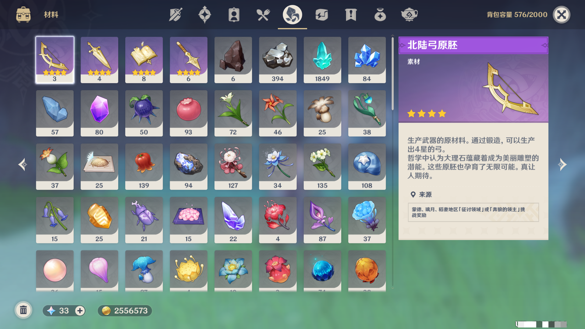 混编APP开发框架教程（混合应用开发框架）