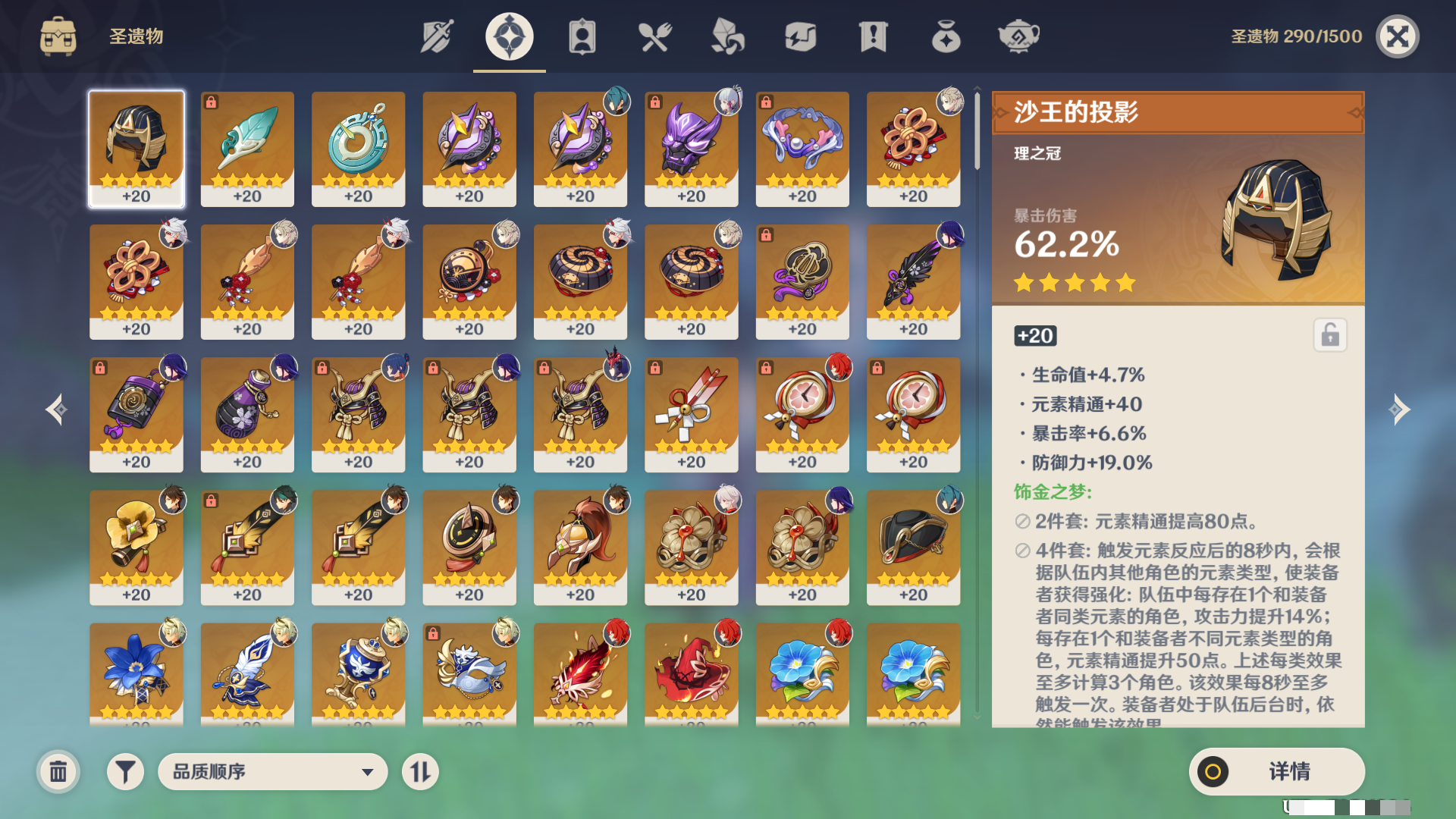 网路游戏APP平台开发方案