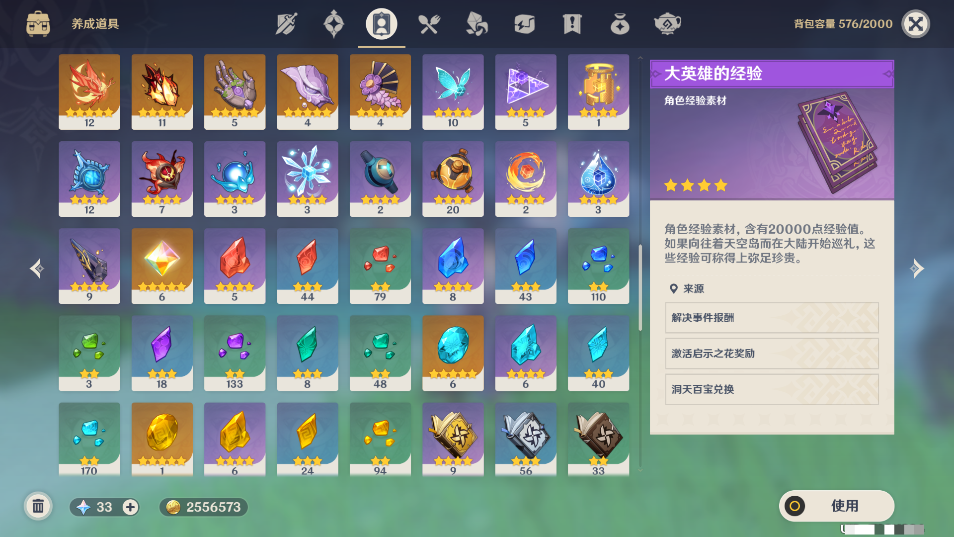 个人开发者开发APP流程