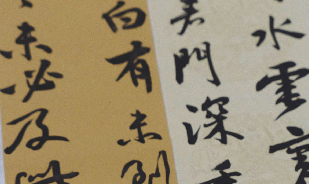 国学经典助力儿童:儿童背诵国学经典的顺序