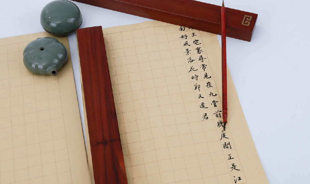 读国学经典懂民俗