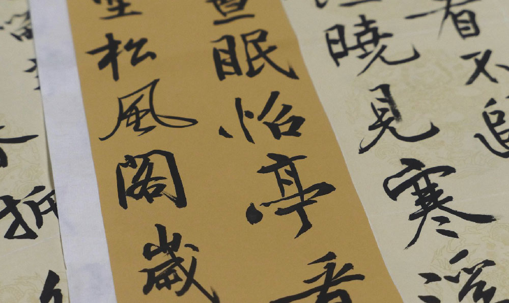 《托班国学经典教案》