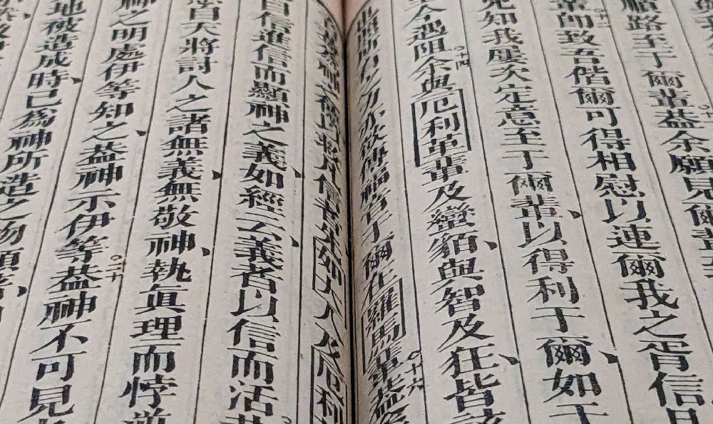 国学经典背景内容 三年级国学经典上册内容 国学经典背景内容 三年级国学经典上册内容