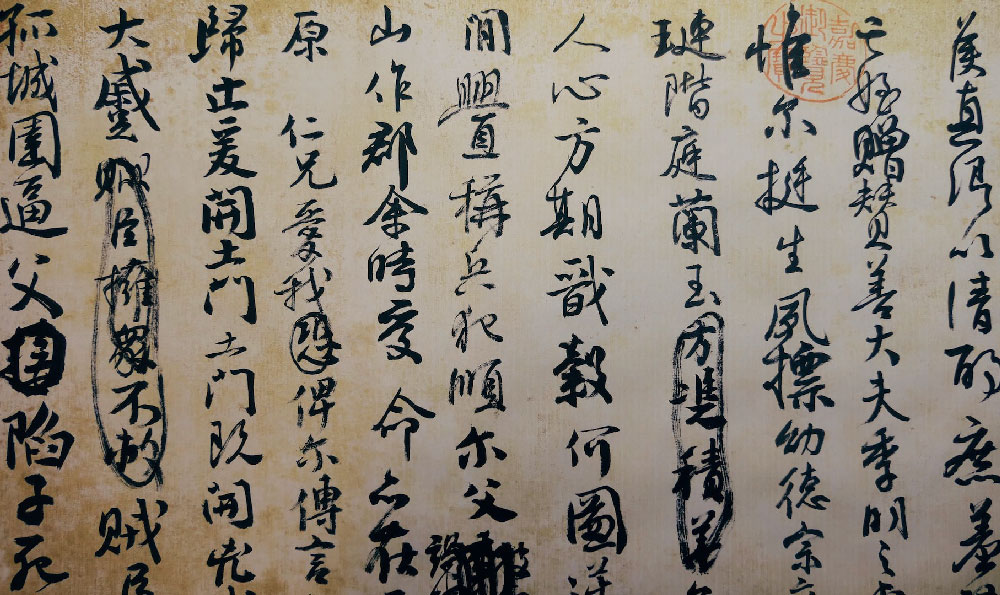 尔雅国学经典，国学课程包括哪些内容