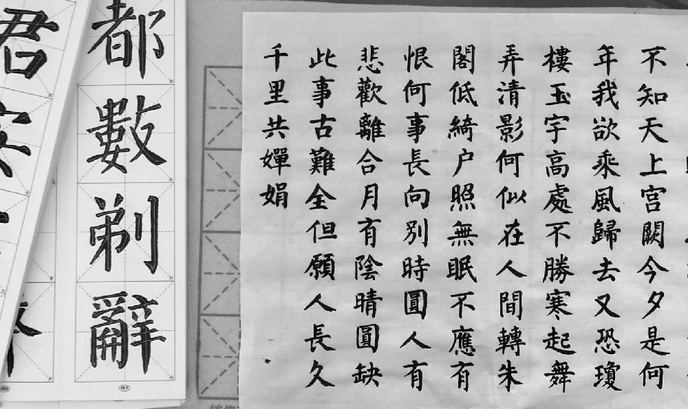 国学经典指标:国学经典知识竞赛题库及答案 国学经典指标:国学经典知识竞赛题库及答案