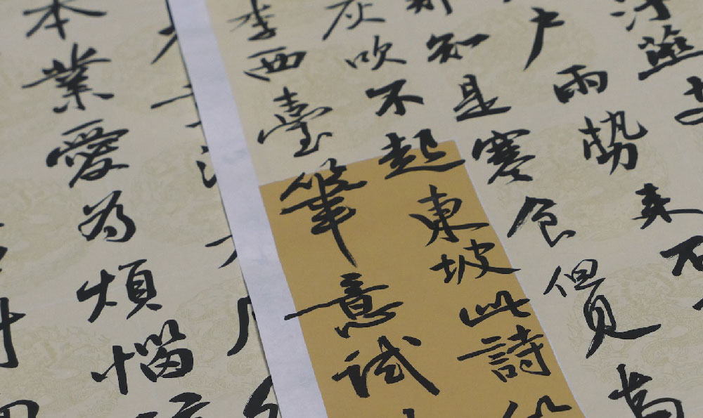 寓教于乐国学经典,寓教于乐是出自论语吗 寓教于乐国学经典,寓教于乐是出自论语吗