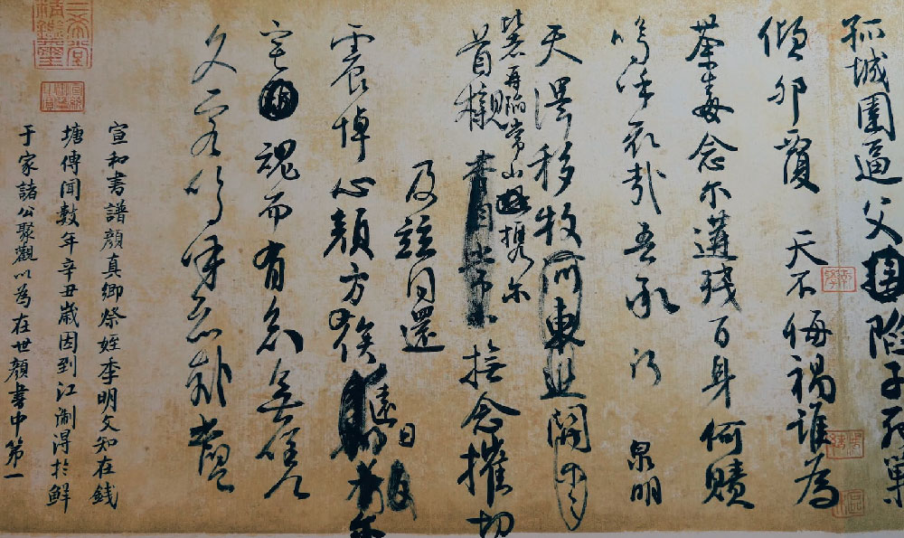 国子监的国学经典