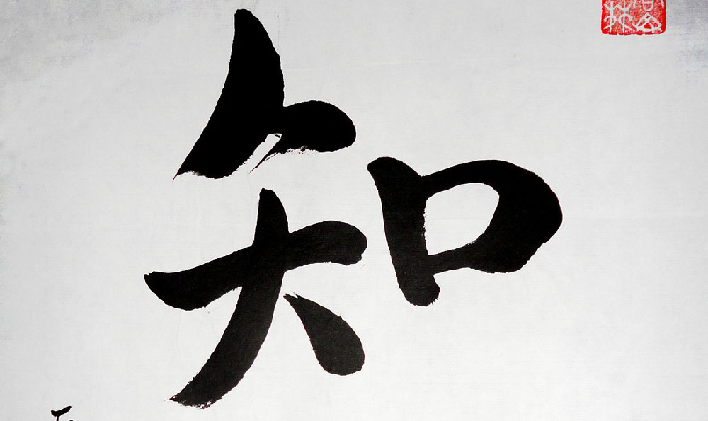 《国学幼师:点亮孩子心灵的明灯》