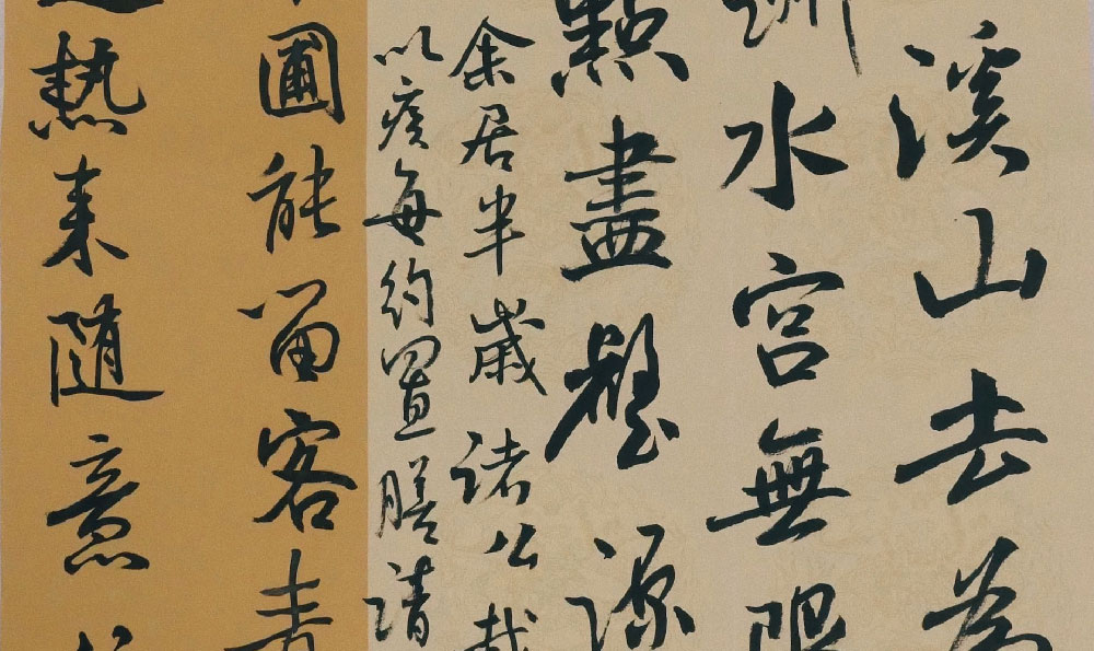 《中国算术名著》