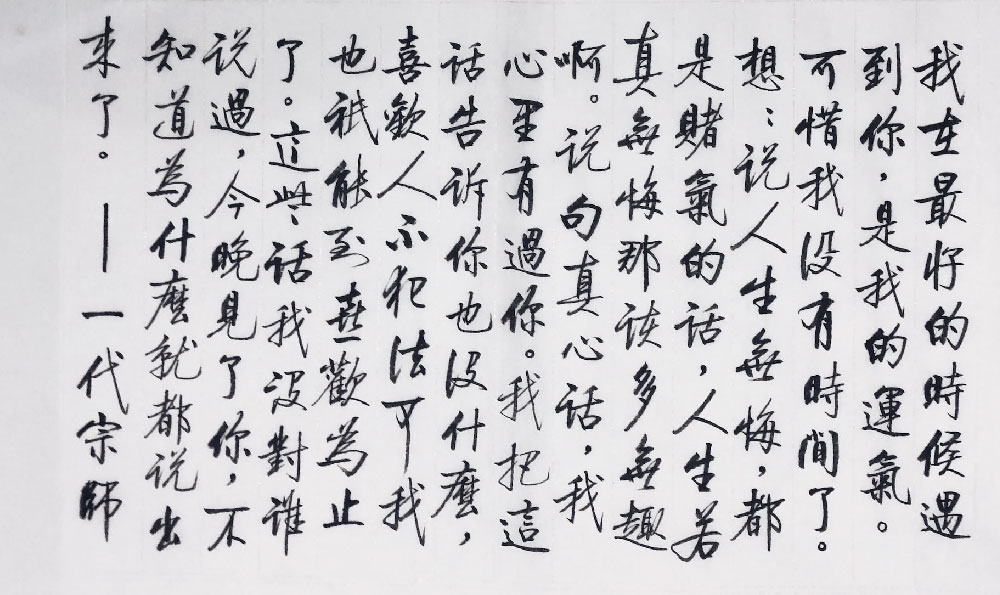 《国学经典进幼儿园课堂的重大意义》