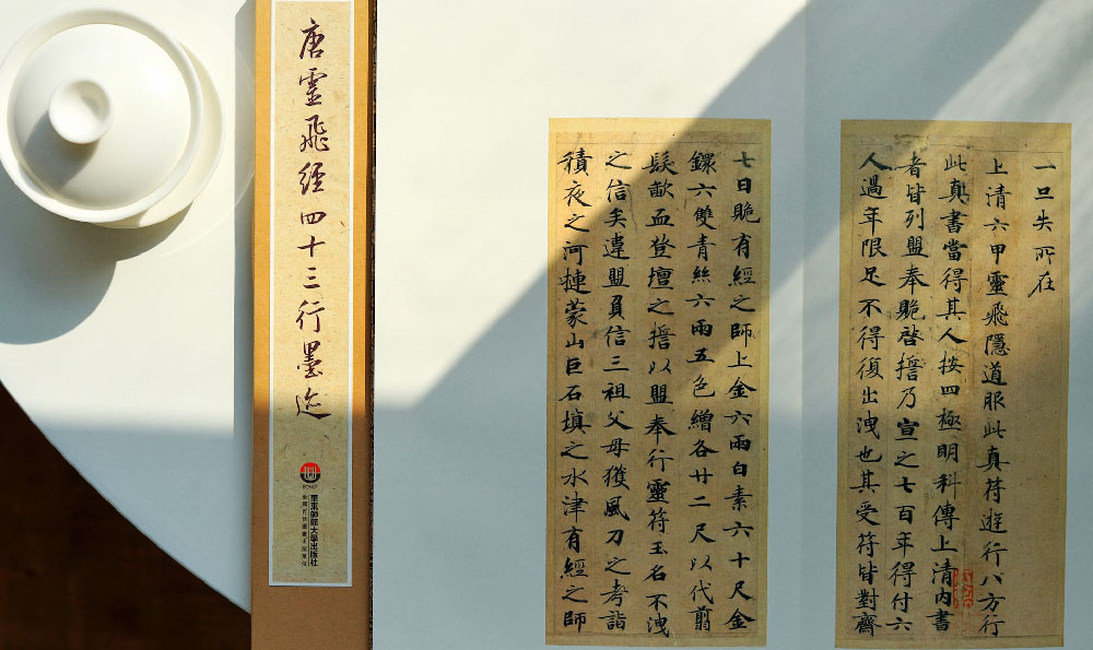 《国学中关于道德的经典名句》