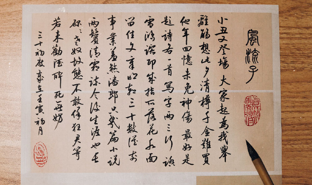 国学经典的庄子:探寻思想的深邃与自由
