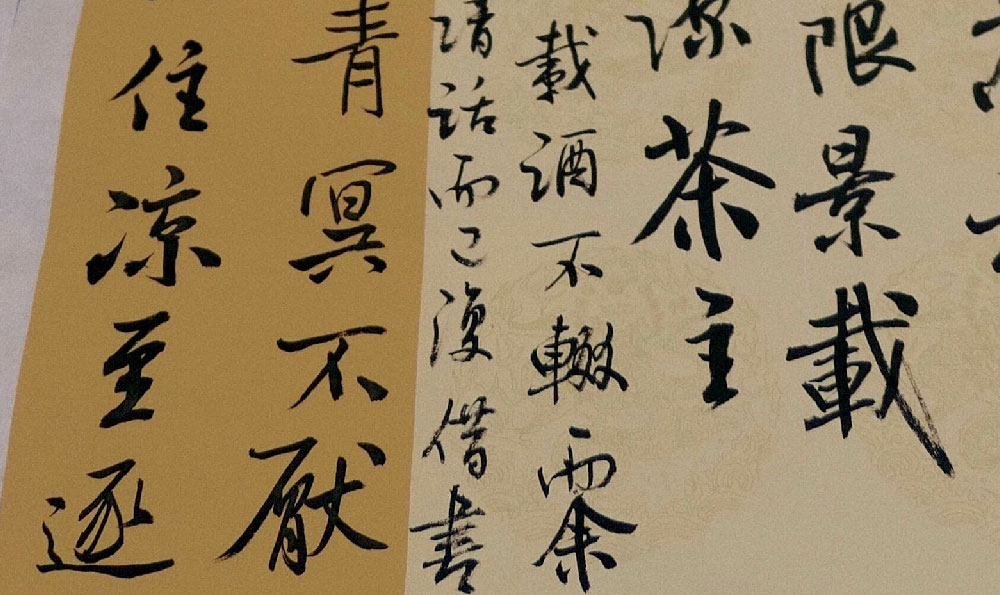 国学经典亲情 国学亲仁句子一起诵读