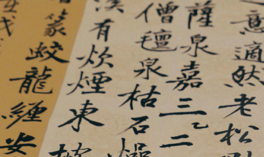 《探寻国学文化节:传承与创新的交融》