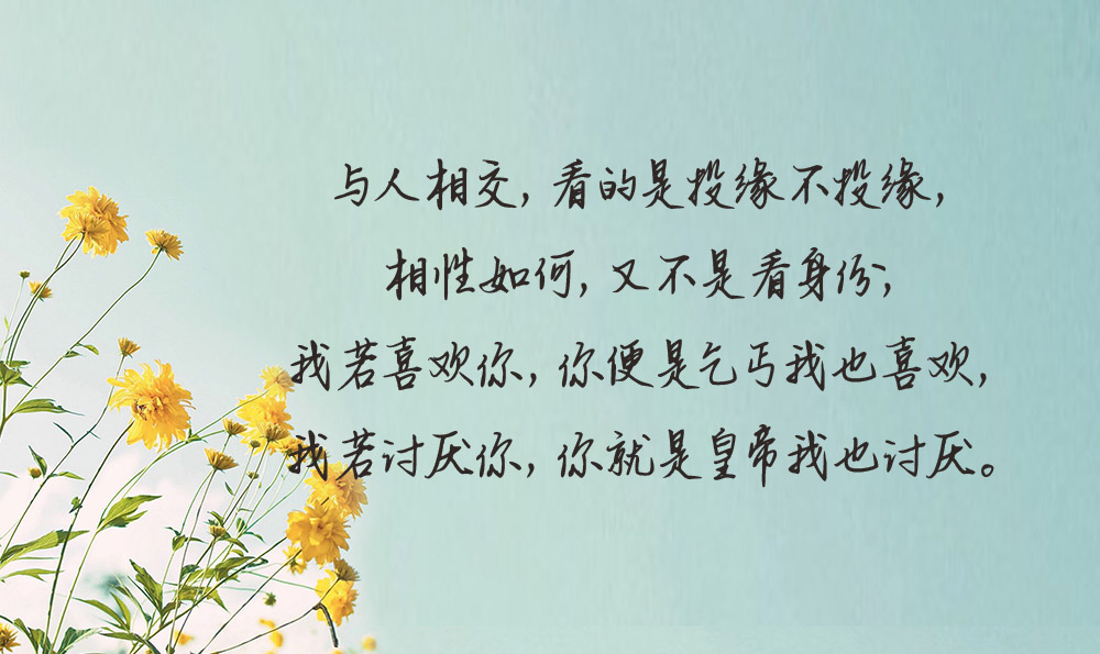 为了生活在外奔波的句子