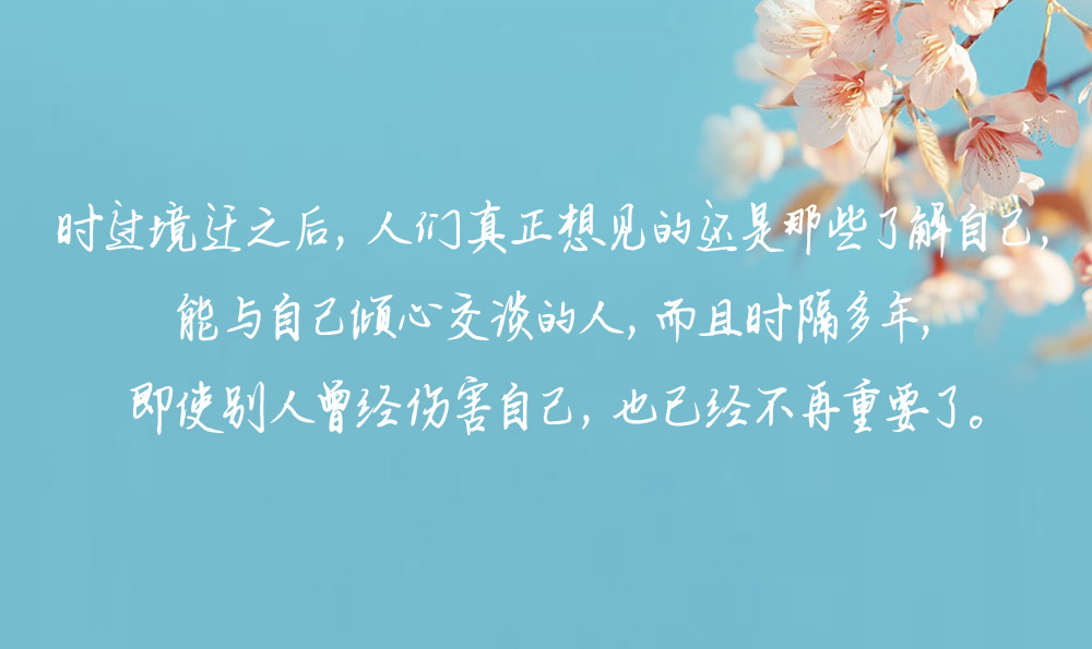 越走越好的句子