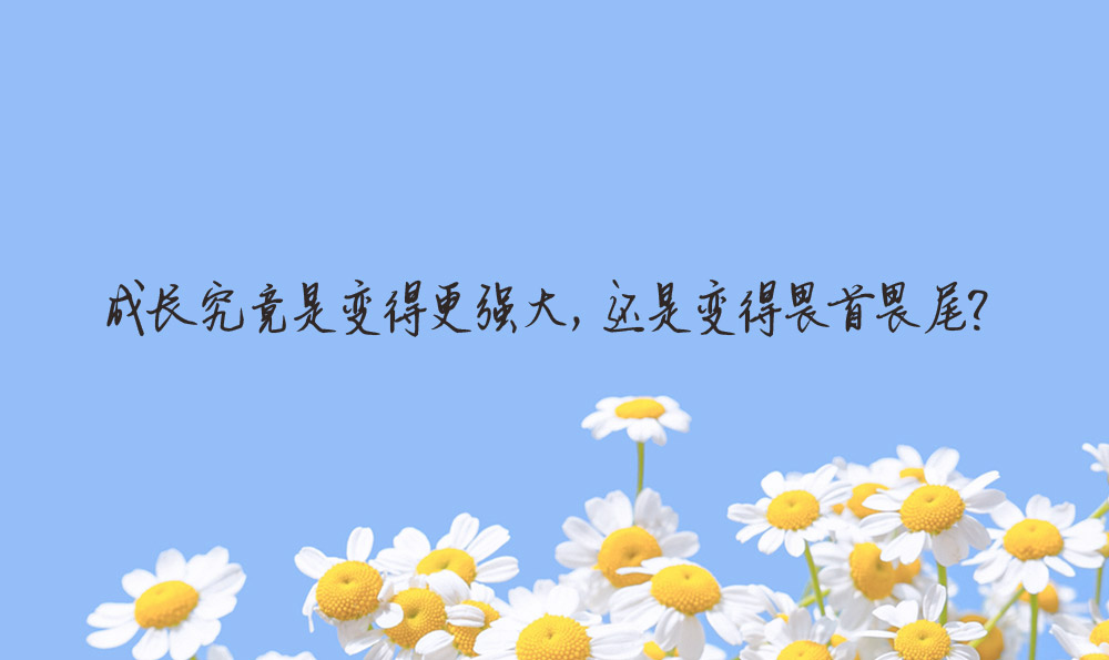 生活逍遥自在的句子