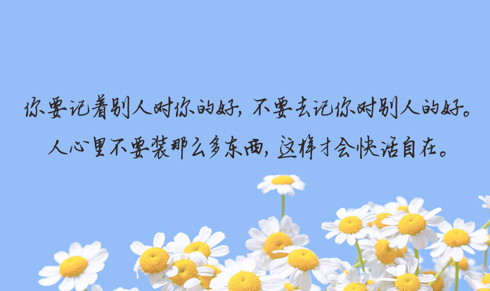 初中描写人物优美的句子