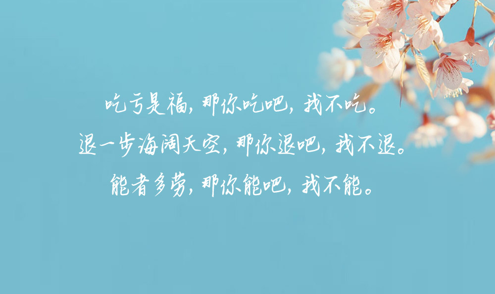 赞美山水的句子