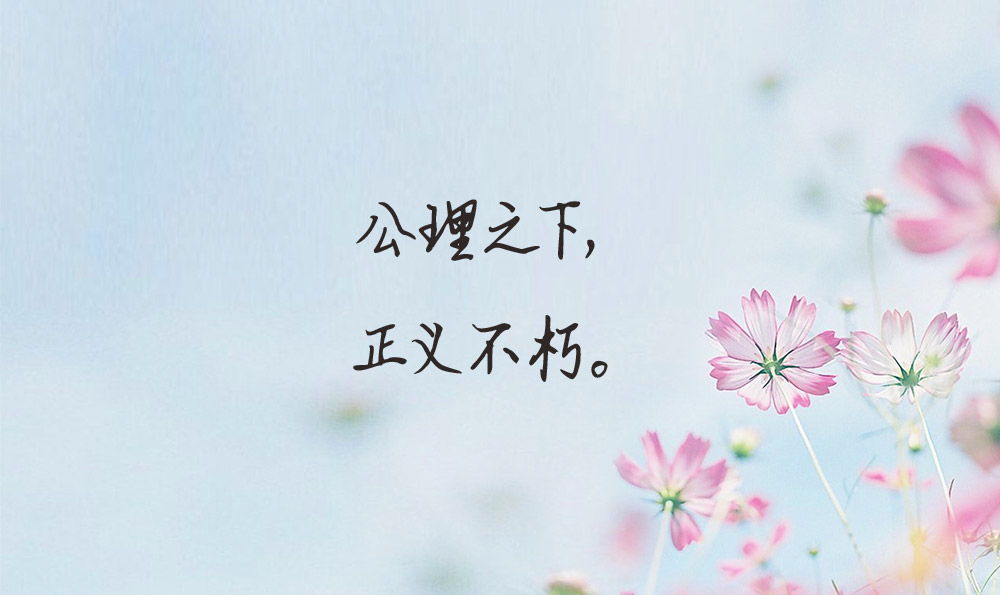 形容一个人气质出众的成语