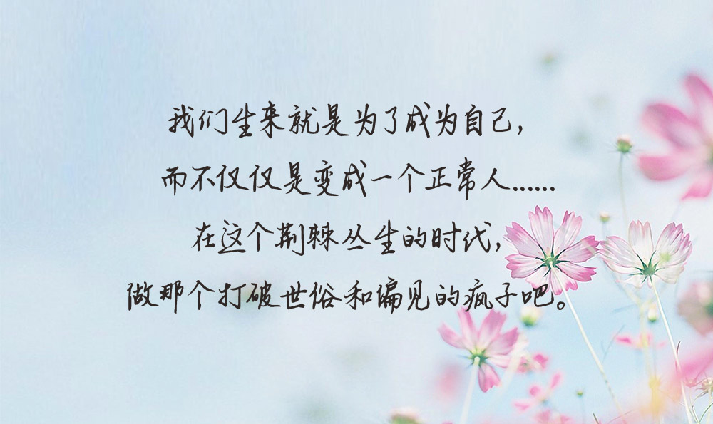 关于明天的句子诗句