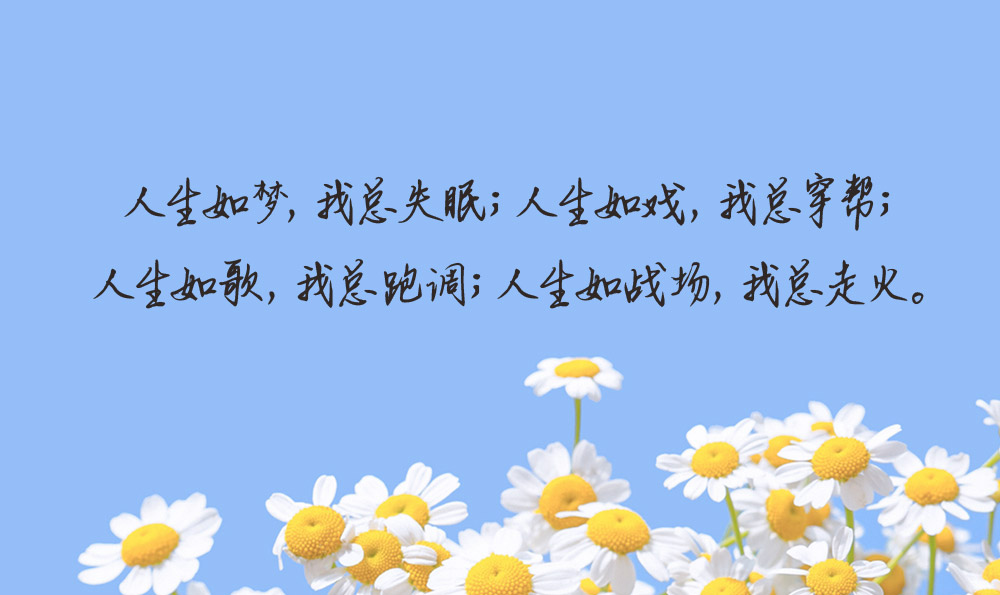 赞美孩子的优美句子有哪些