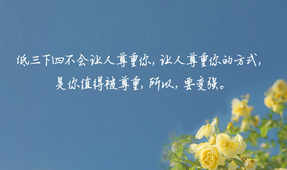 和朋友道歉的句子