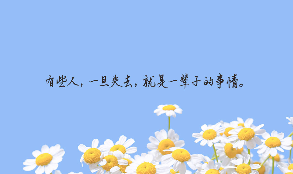 闷闷不乐的句子