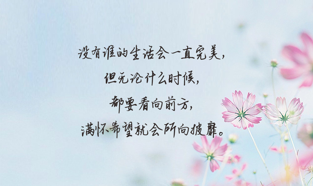 闺蜜友情句子唯美简短(闺蜜友情句子唯美简短短句)