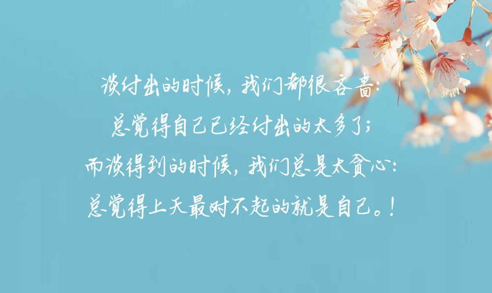 逍遥自在的句子简短