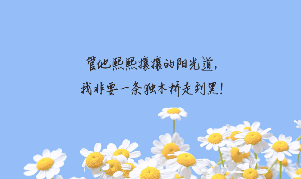 令人伤感的句子