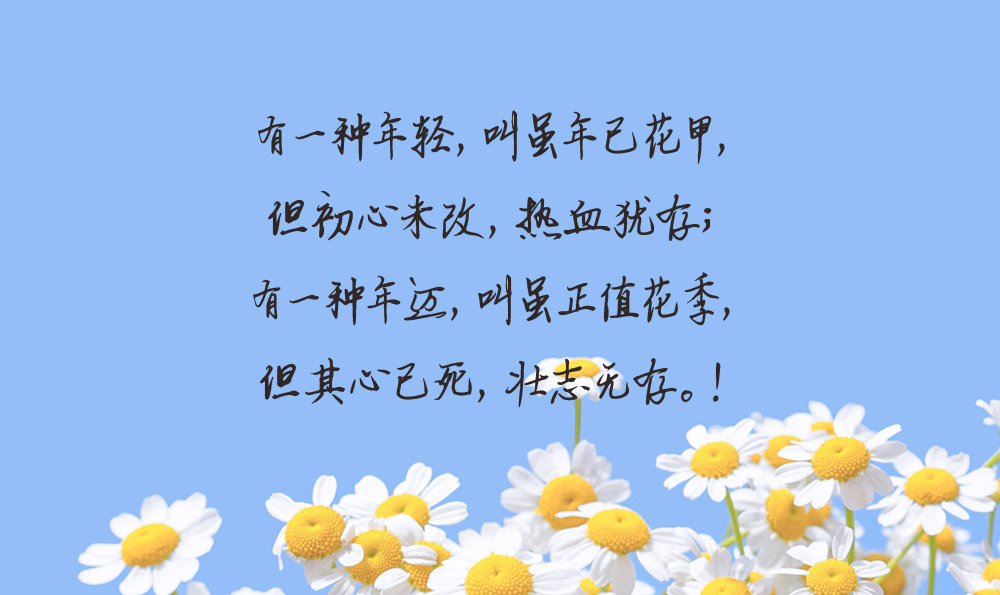 医院心情沉重的句子