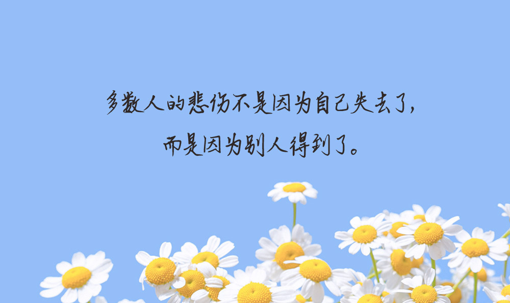 女人辛苦的句子 女人辛苦的句子