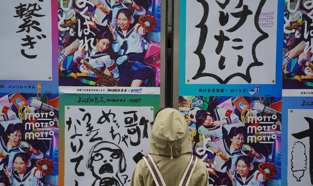 刘德华洗发水广告