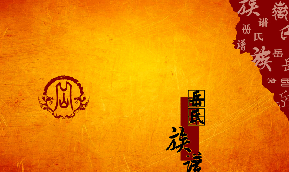 大型宗亲典礼现场(宗亲祠堂祭拜大典)