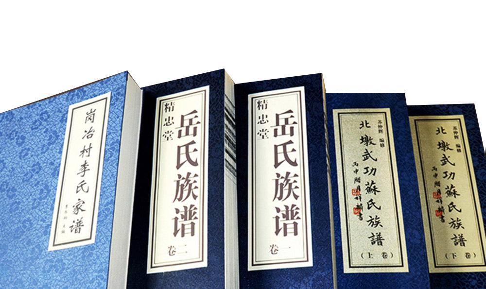 明朝皇帝的宗亲(明朝宗室谱系)