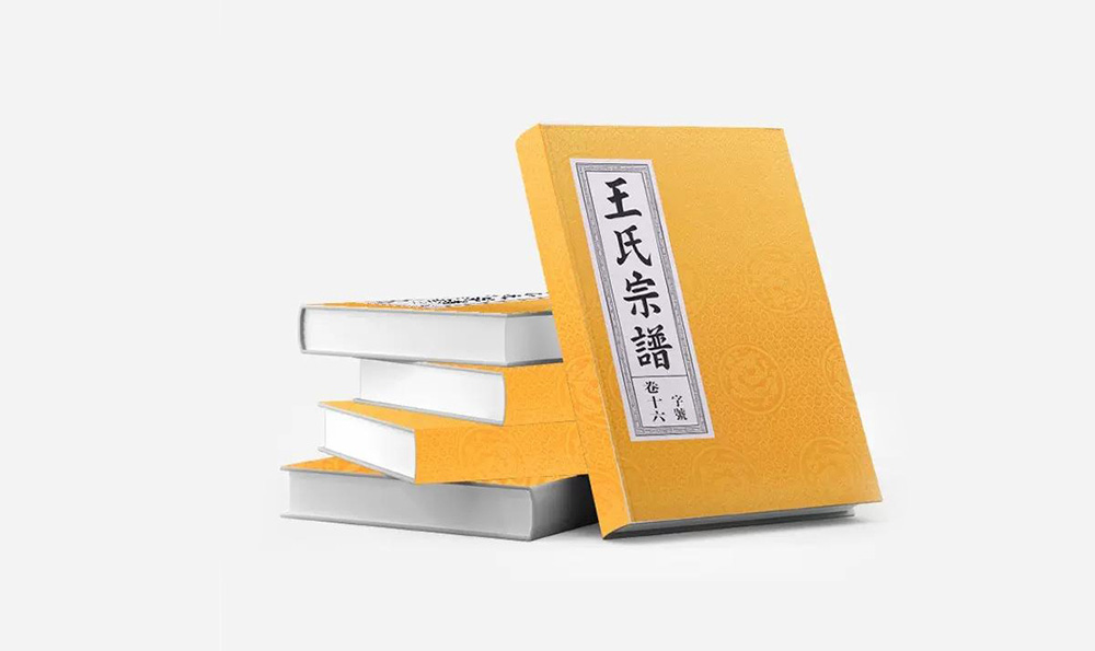 缅甸杨氏宗亲名单(缅甸杨氏宗亲名单大全)