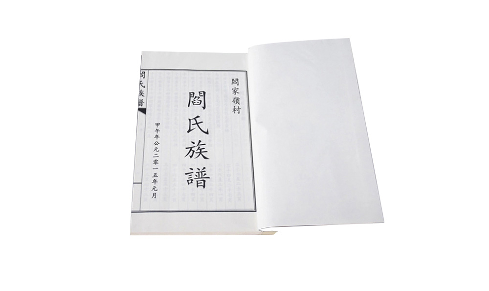 邀请宗亲来帮忙(邀请宗亲来帮忙怎么说)