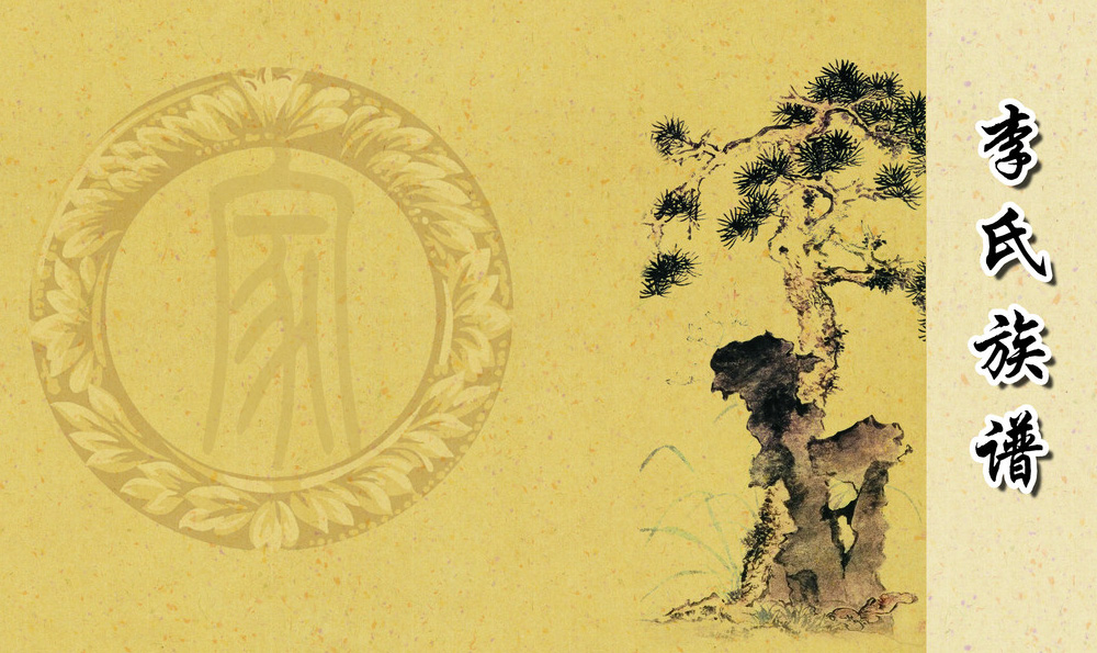 明朝皇室宗亲大婚(明朝皇室辈分顺序)