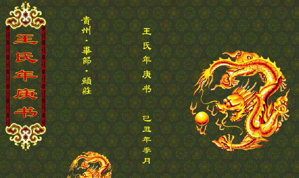 张家宗亲来喝酒(宗亲长辈来祠堂)