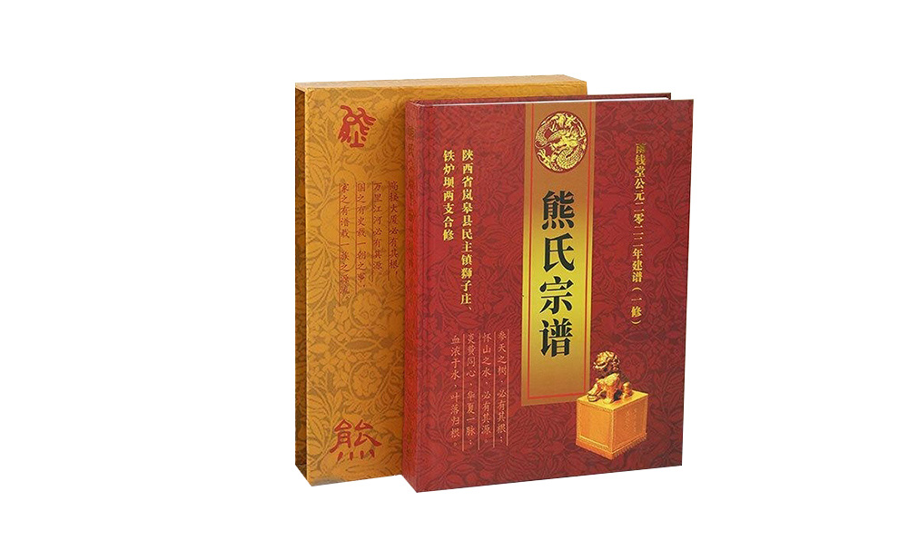欧阳氏辈分大全——传承千年的家谱宝典