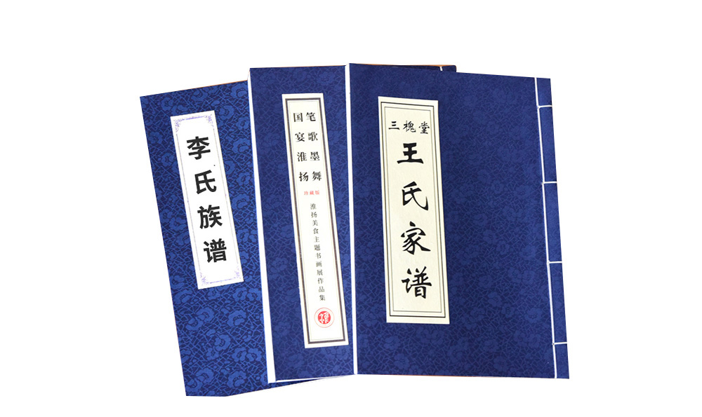 沈万三后代哪些地方有